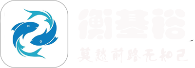 上海衡基裕網(wǎng)絡(luò)科技有限公司ruibowang.com,網(wǎng)絡(luò)熱門(mén)最火問(wèn)答,網(wǎng)絡(luò)技術(shù)服務(wù),技術(shù)服務(wù),技術(shù)開(kāi)發(fā),技術(shù)交流，如何創(chuàng)建一個(gè)網(wǎng)站?初學(xué)者的分步指南.com博客